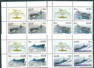 Россия, 2005, Подводные Лодки, квартблок, Угловой, левый верх